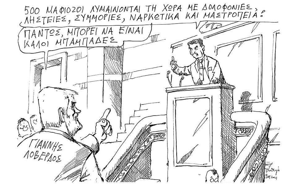 σκίτσο-του-ανδρέα-πετρουλάκη-21-05-21-561371635