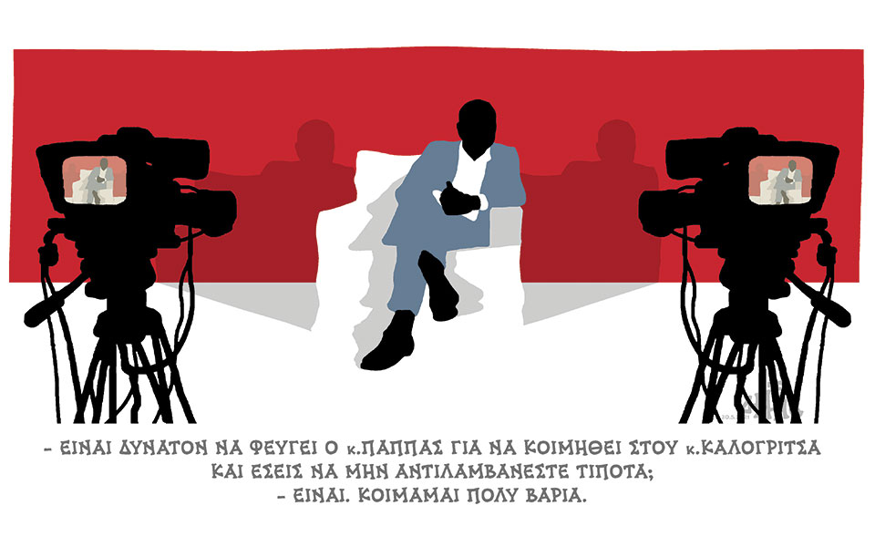 σκίτσο-του-δημήτρη-χαντζόπουλου-21-05-21-561371632