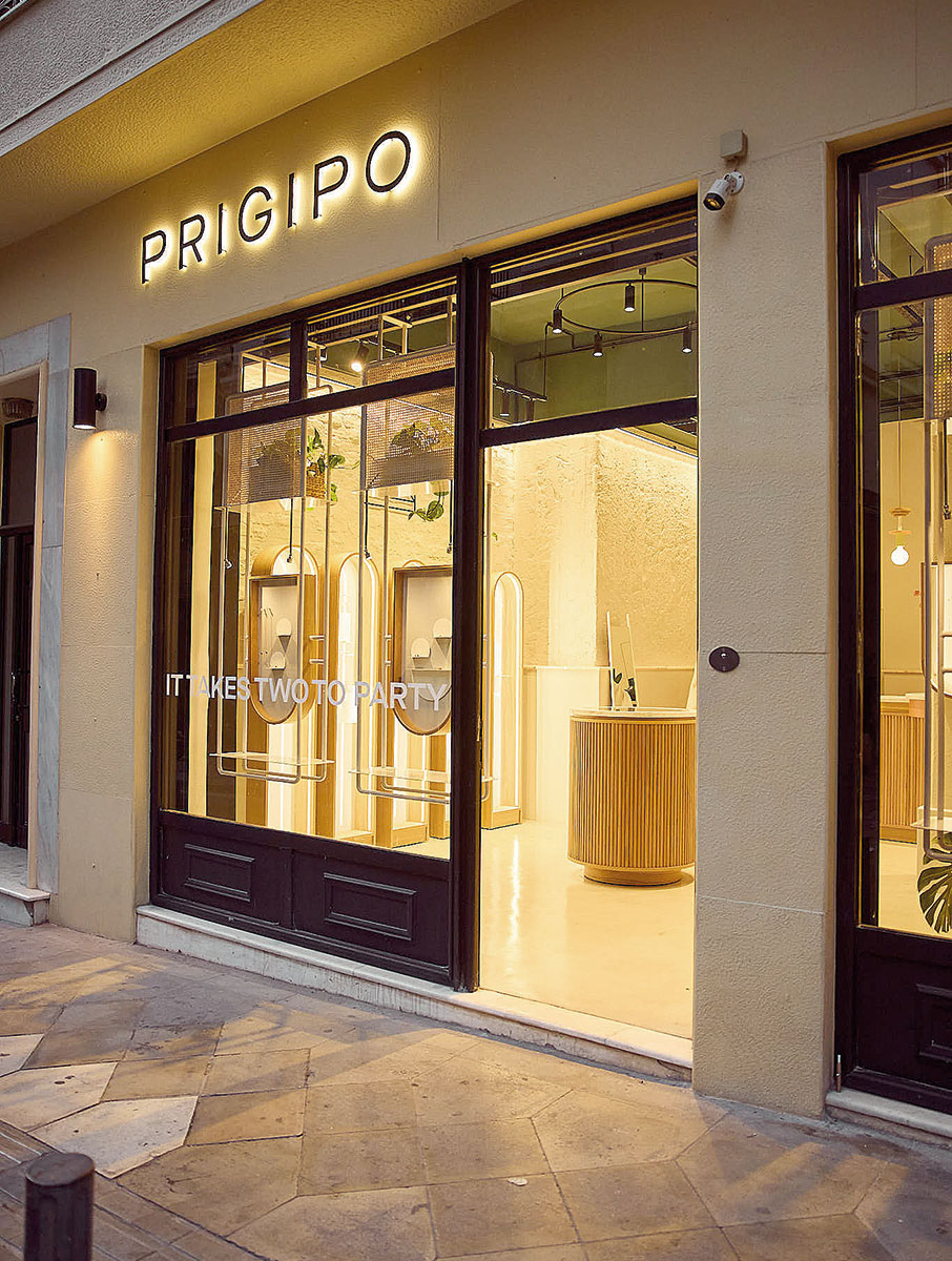 Εγώ πριγκιπώ, εσύ;-1