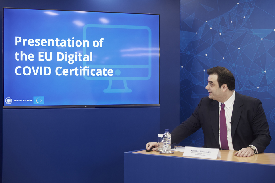Ψηφιακό πιστοποιητικό Covid19: Η διαδικασία έκδοσης – Πώς θα χρησιμοποιείται-1