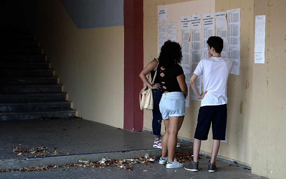 το-πρόγραμμα-των-πανελλαδικών-εξετάσ-561360874