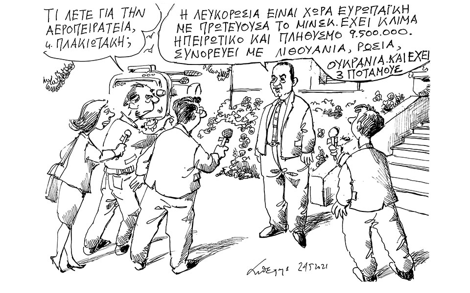 σκίτσο-του-ανδρέα-πετρουλάκη-25-05-21-561375649