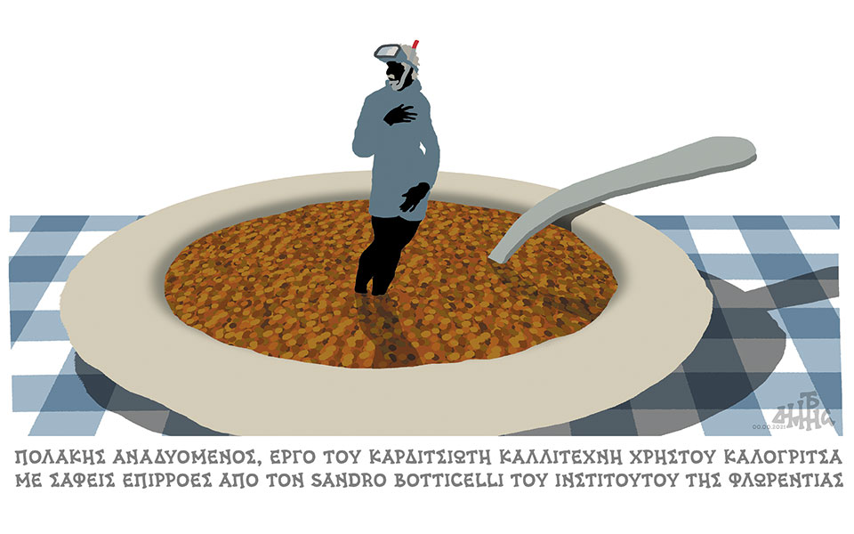 σκίτσο-του-δημήτρη-χαντζόπουλου-26-05-21-561377008