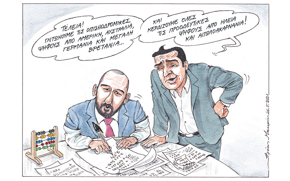 σκίτσο-του-ηλία-μακρή-27-05-21-561378460