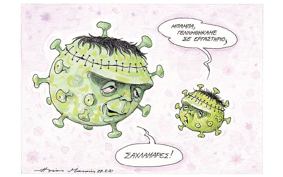 σκίτσο-του-ηλία-μακρή-28-05-21-561379813