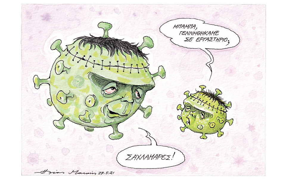 σκίτσο-του-ηλία-μακρή-28-05-21-561379813