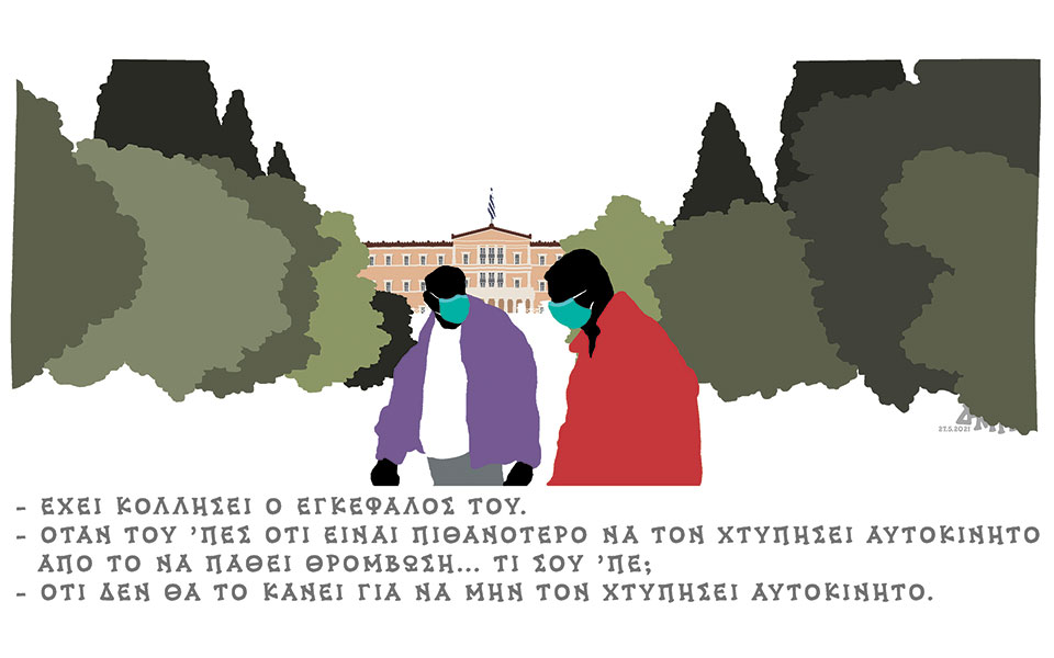 σκίτσο-του-δημήτρη-χαντζόπουλου-28-05-21-561379810