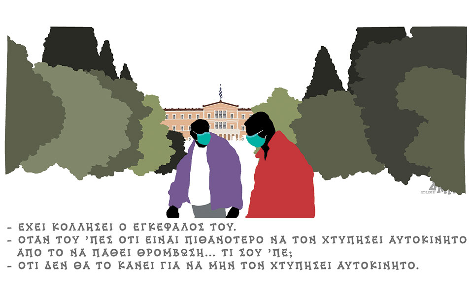 σκίτσο-του-δημήτρη-χαντζόπουλου-28-05-21-561379810