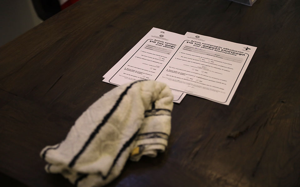 γεωργιάδης-χωρίς-κριτήρια-η-επιδότησ-561366112