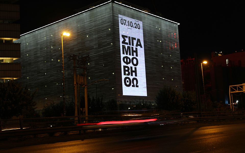 Η επόμενη ημέρα στον Πολιτισμό-4