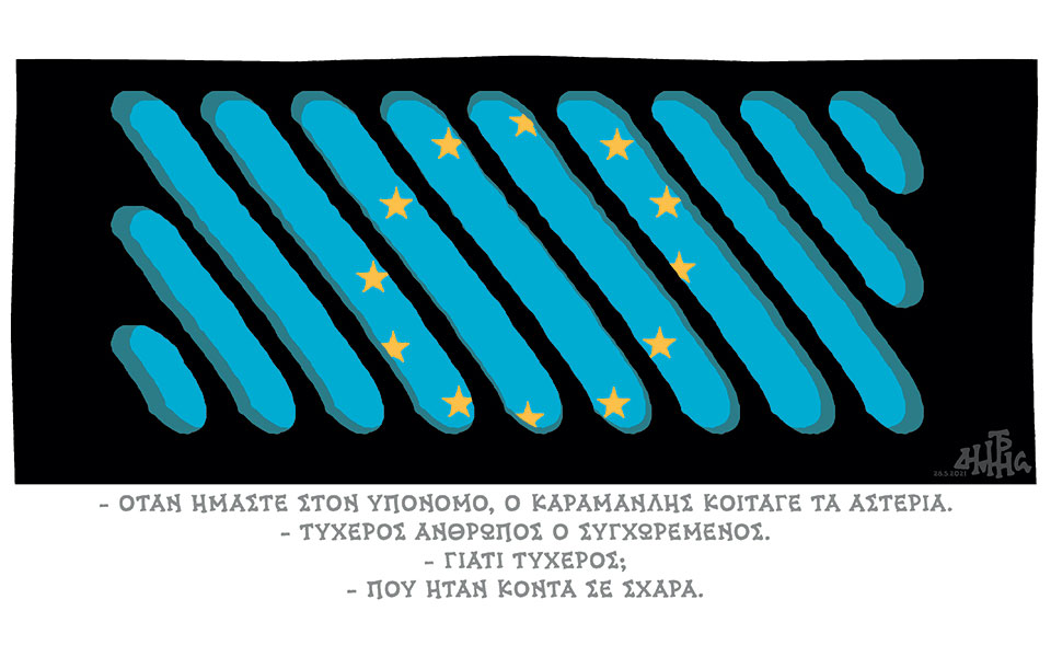 σκίτσο-του-δημήτρη-χαντζόπουλου-29-05-21-561381151