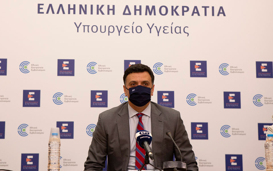 live-η-ενημέρωση-για-την-πορεία-της-πανδημ-561352906