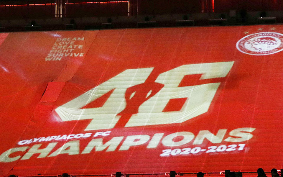 φιέστα-με-νίκη-ο-ολυμπιακός-561361243