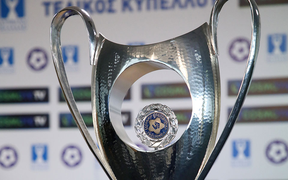 κύπελλο-ένας-τελικός-αποδείξεων-561372397