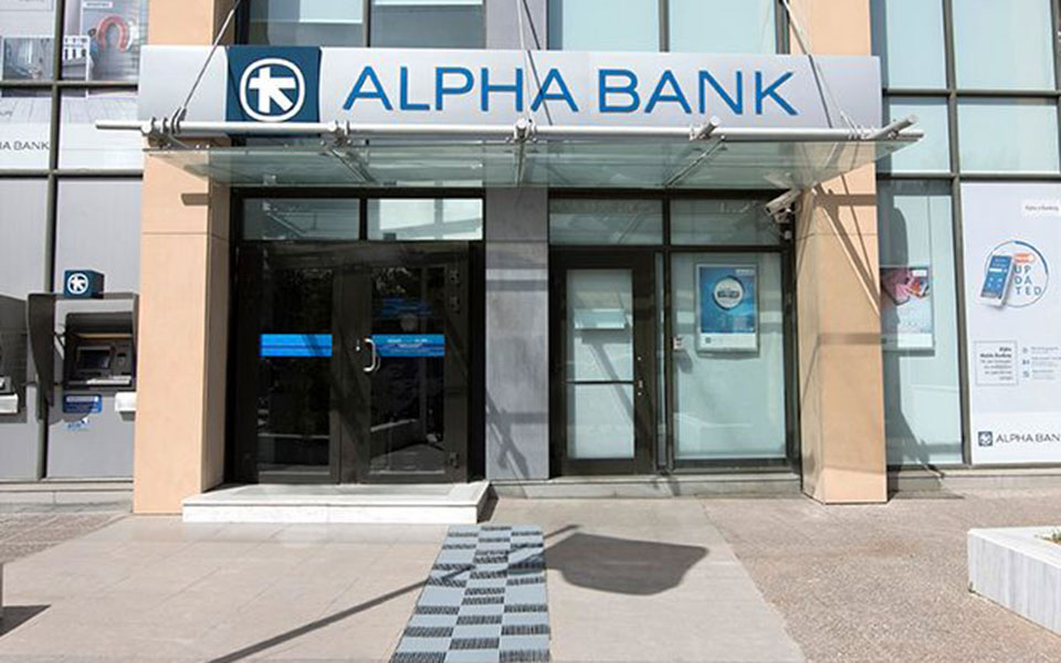 η-alpha-bank-προχωρεί-σε-αμκ-ύψους-800-εκατ-ευρώ-561372577