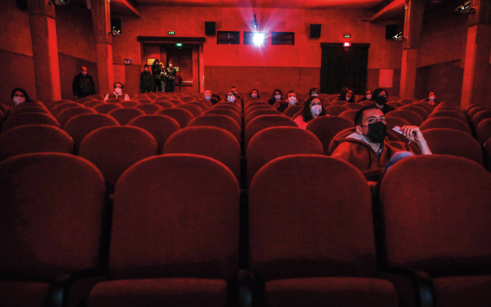 σινεμά-ο-παράδεισος-561352801