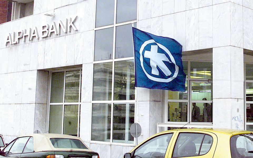 πώς-θα-γίνει-η-αύξηση-μετοχικού-κεφαλα-561373381