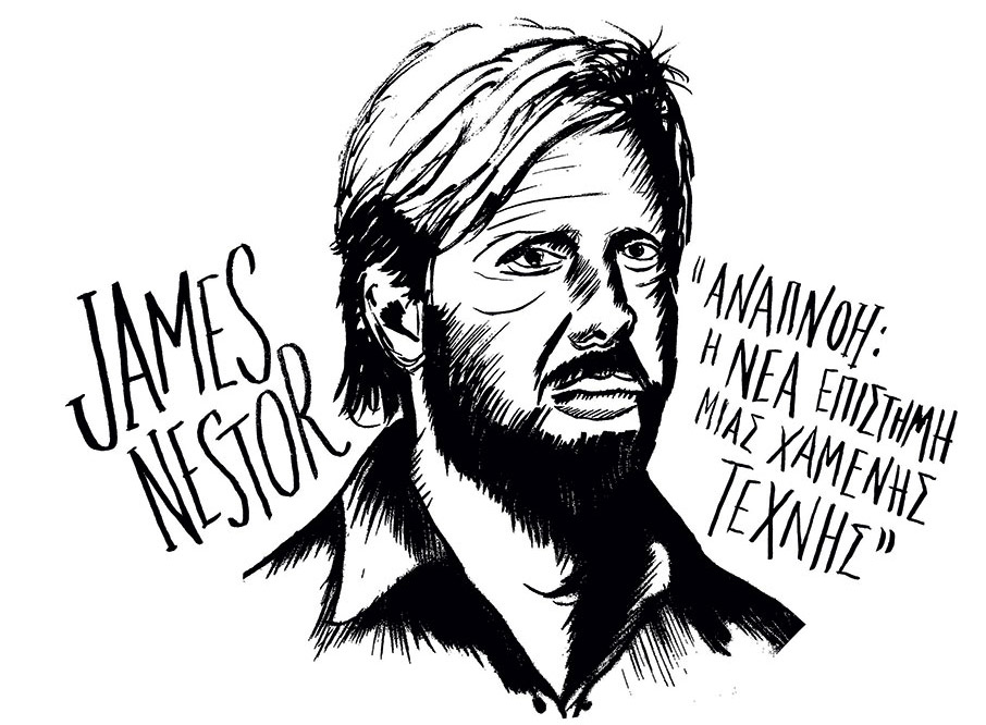 Επιχείρηση «Αναπνοή»-4