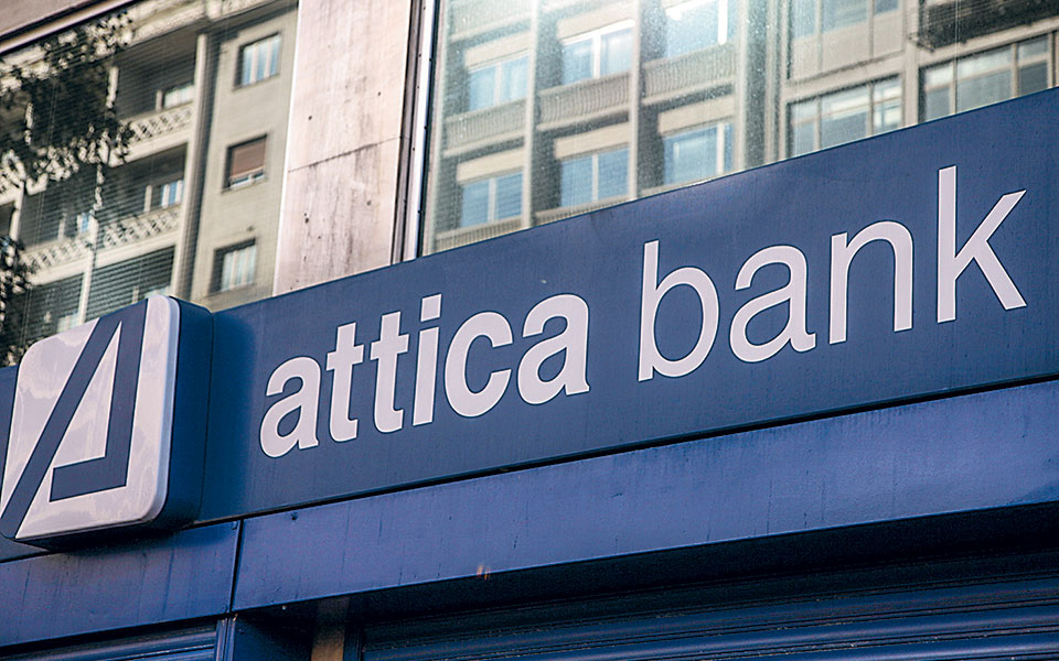 σε-κρατικοποίηση-οδηγείται-η-attica-bank-λόγω-ζ-561351712