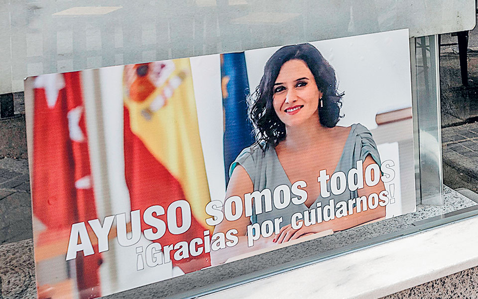 φαντάσματα-του-εμφυλίου-στη-μαδρίτη-561351292