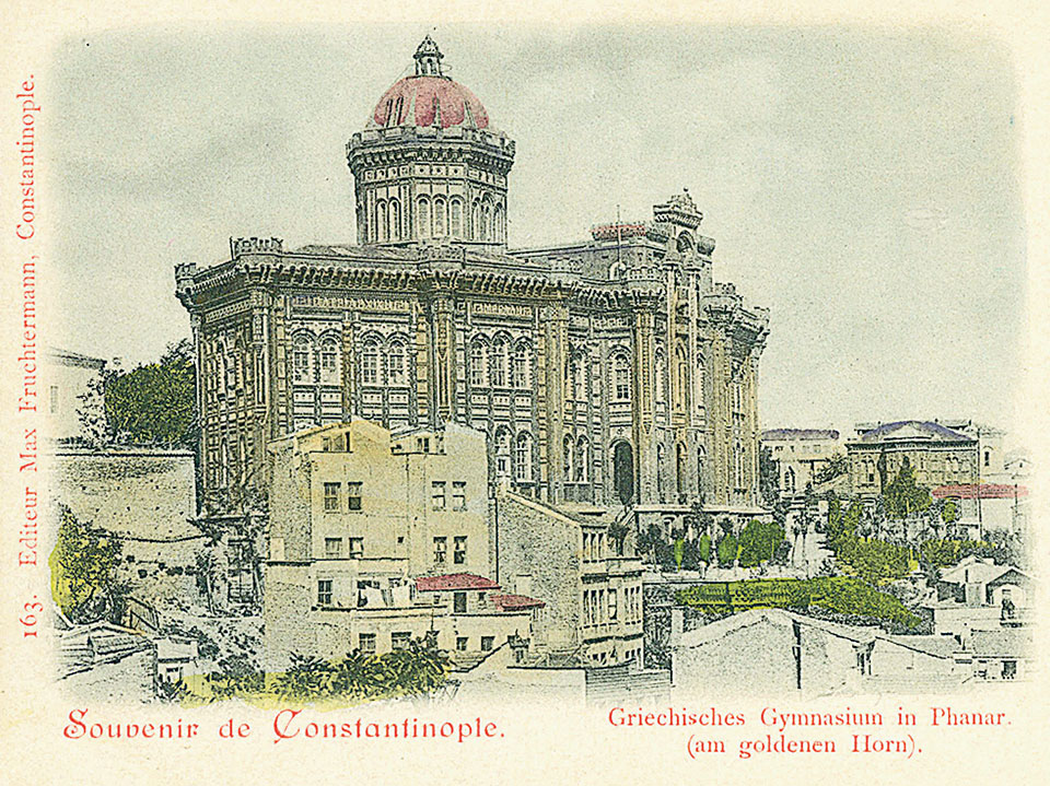 «Τόποι και πρόσωπα της Πόλης»: εξωστρέφεια της γνώσης από το Σισμανόγλειο-1