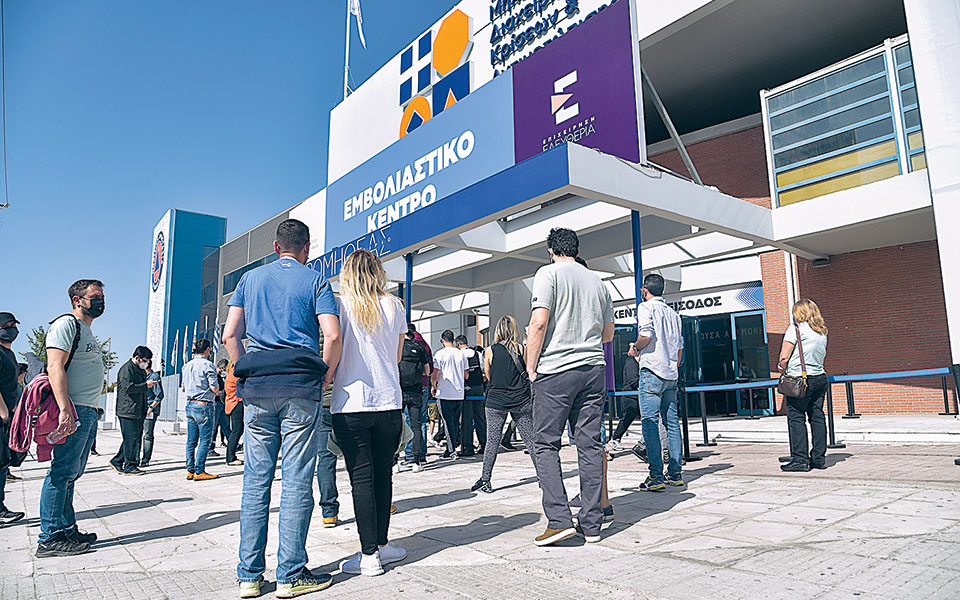 εμβολιασμός-η-αργία-βόλεψε-τα-ραντε-561351451