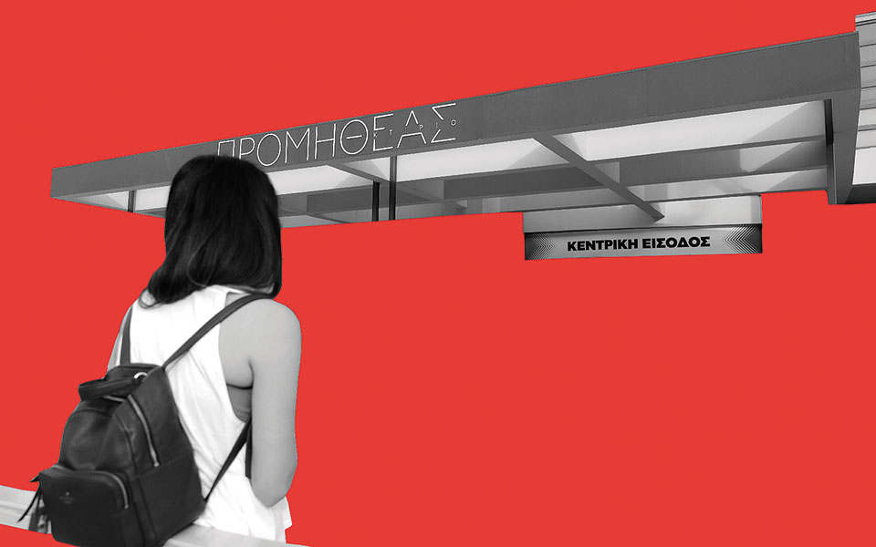 διατασεισ-561356353