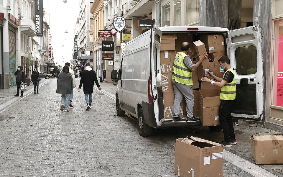 φοβίζει-η-άρση-του-τραπεζικού-απορρήτ-561355804