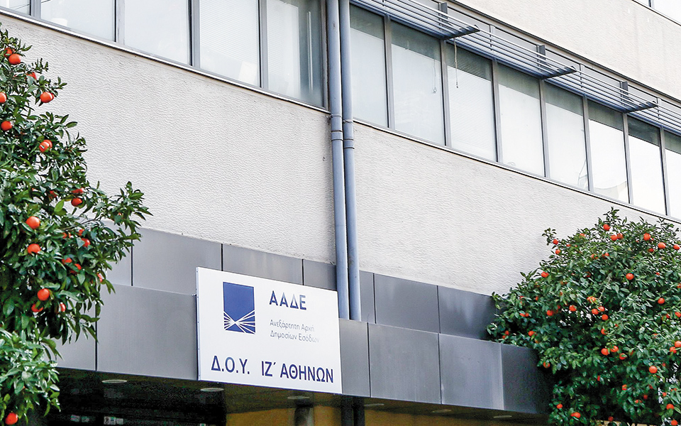 αύξηση-φορολογικών-εσόδων-με-μικρότε-561356833