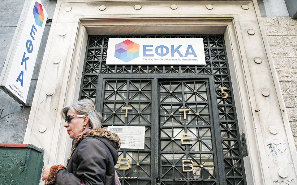 ηλεκτρονικά-από-ιούνιο-η-υποβολή-αίτη-561360115