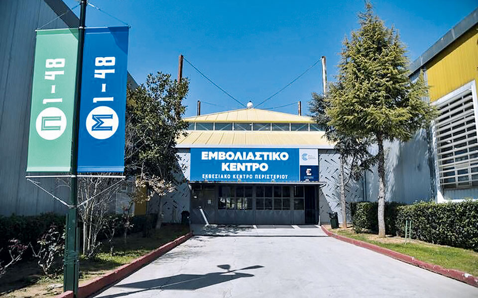 πώς-η-επιχείρηση-ελευθερία-μπορεί-ν-561360526