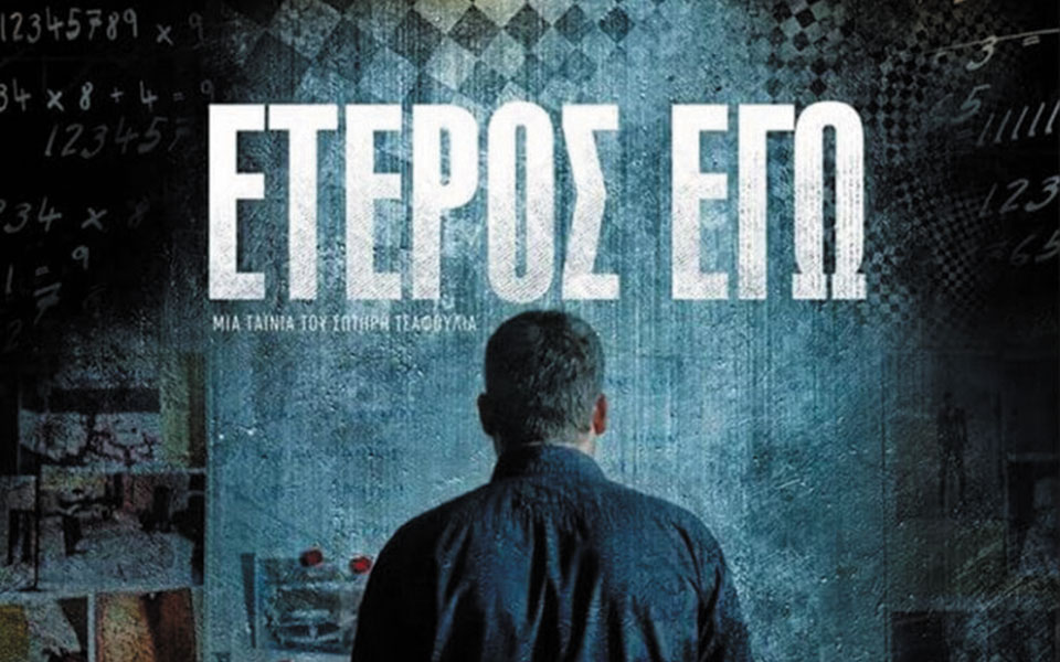 ψήφος-εμπιστοσύνης-του-θεάτρου-στην-τ-561360442