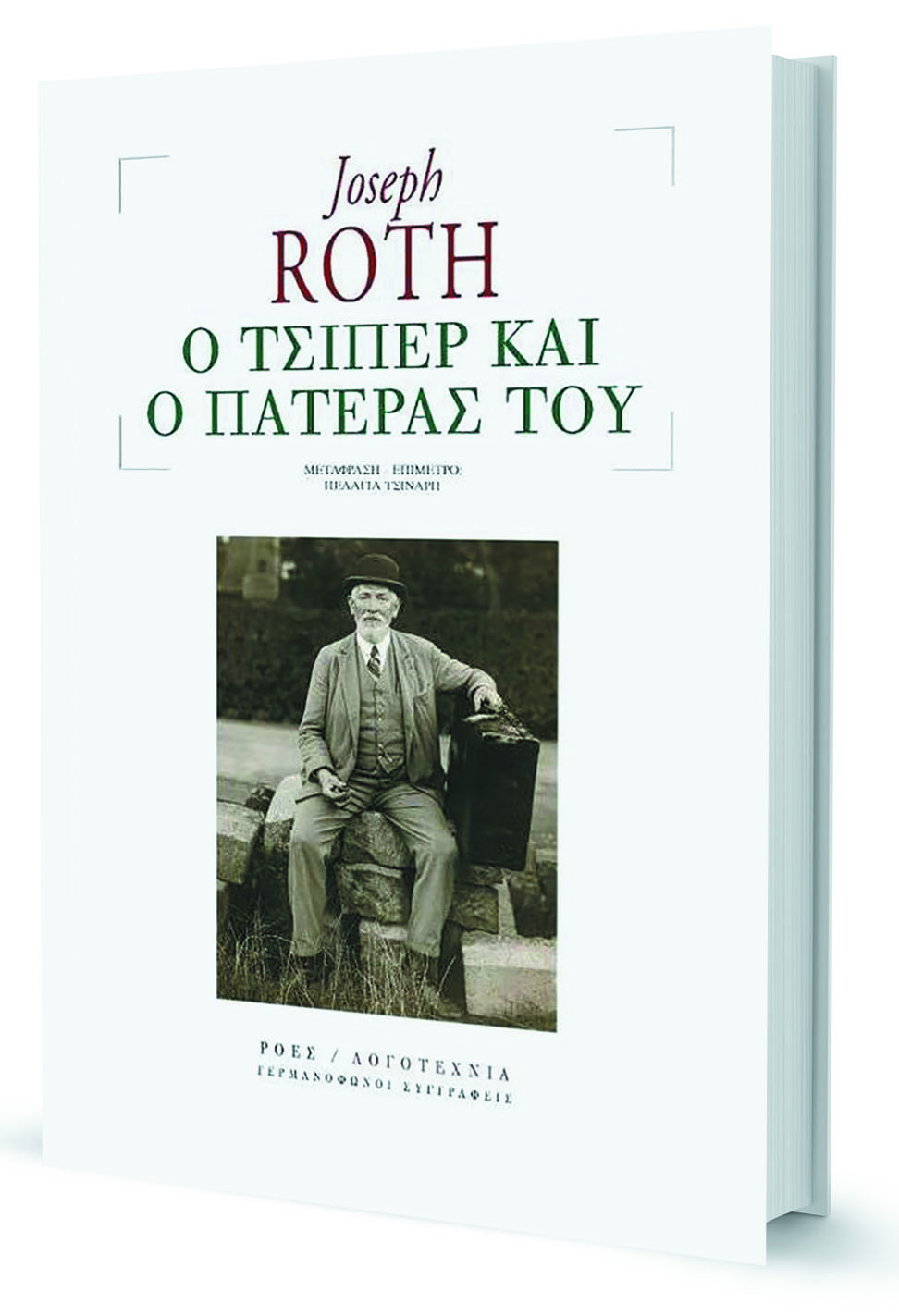 Επιστροφή σε σπίτι που… δεν υπάρχει-1