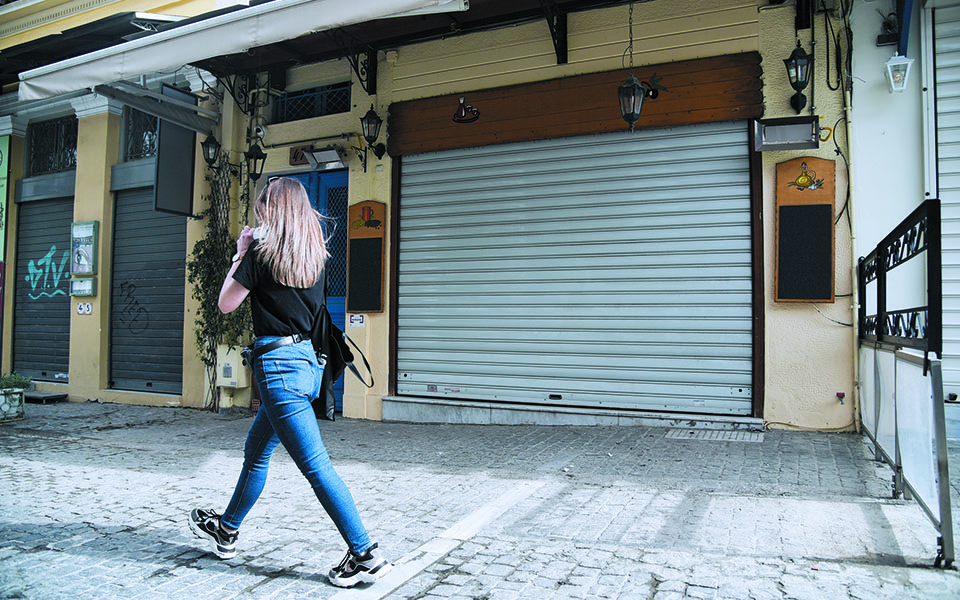 ατμόσφαιρα-γηπέδου-ανάπτυξη-επιπέδο-561365134