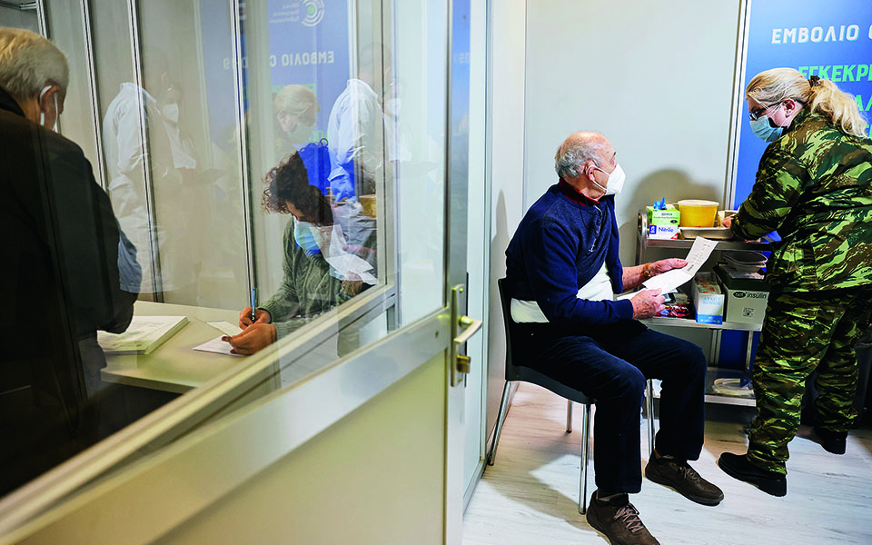 προσοχή-στους-λαθρεπιβάτες-της-ανο-561364900