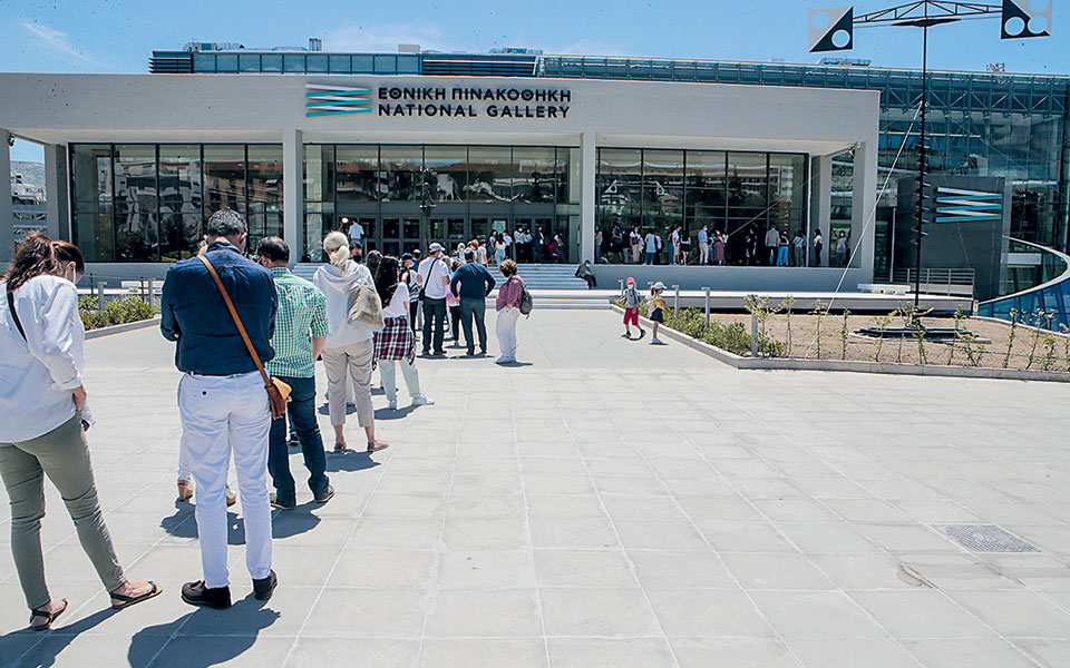 πήγες-στην-πινακοθήκη-561367354