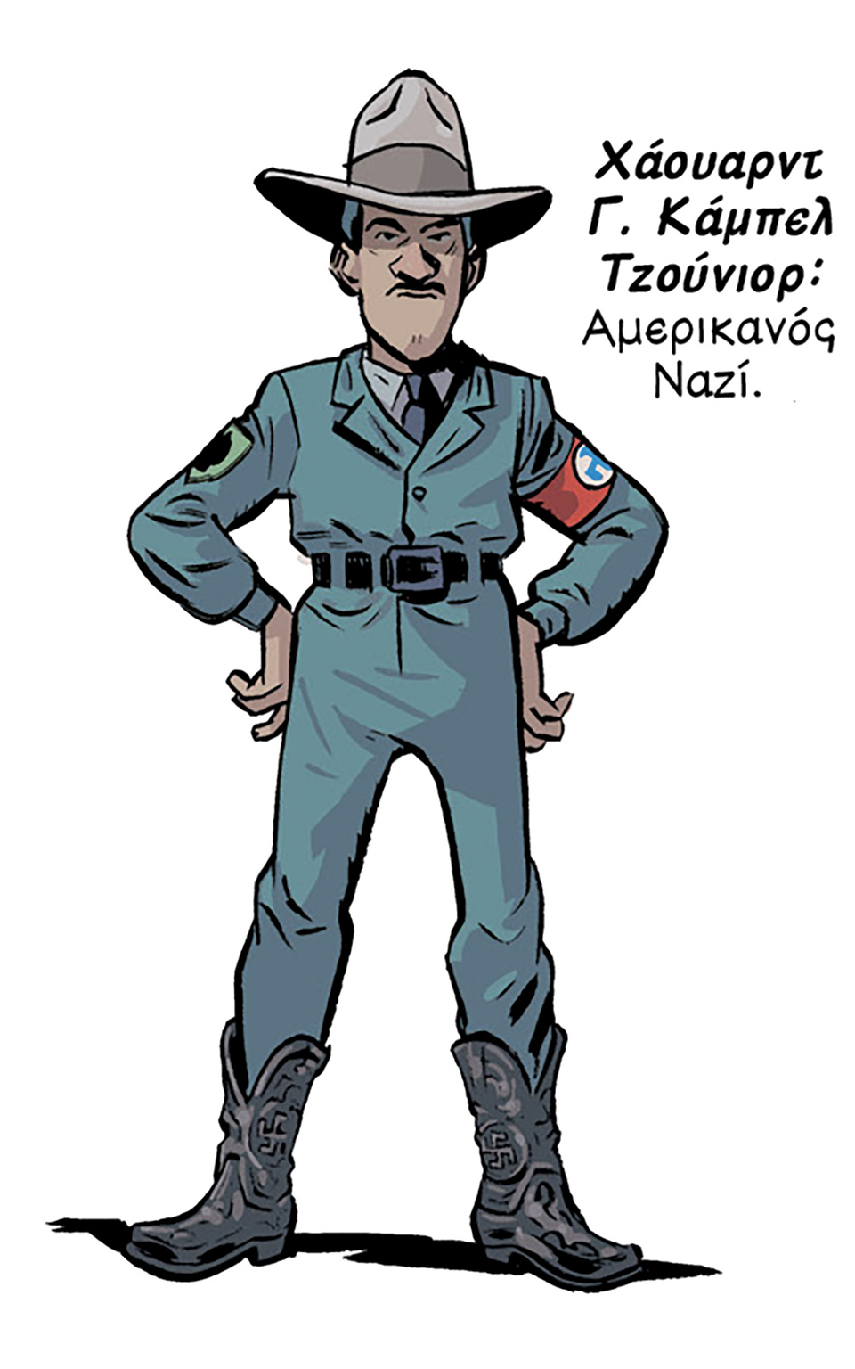 Γέλιο και συγκίνηση σε σφαγείο ψυχών-2