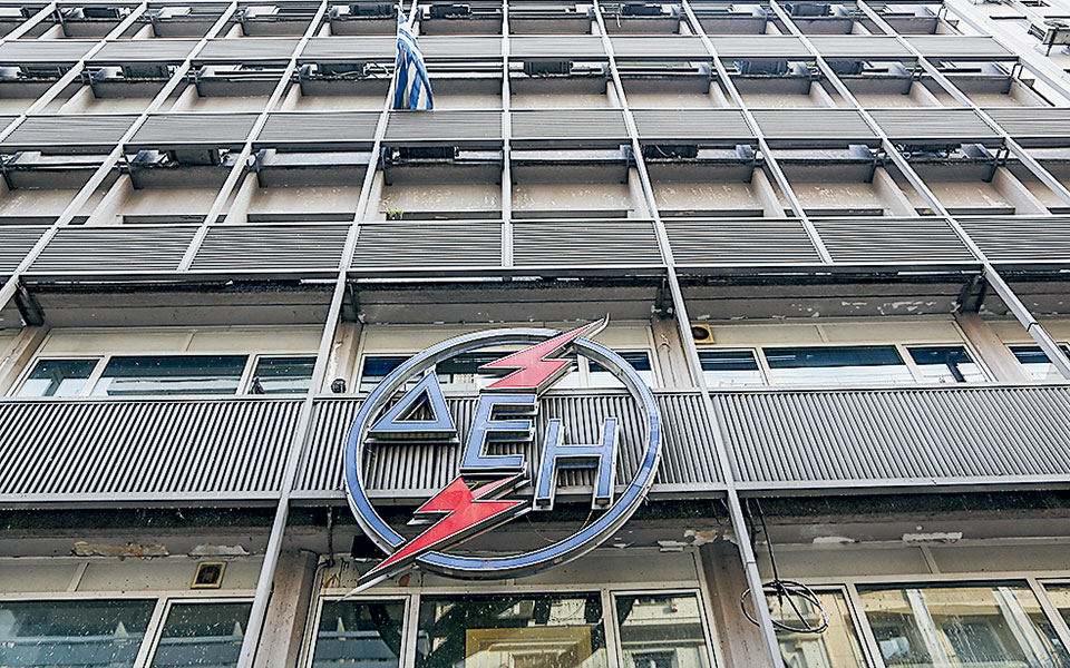 δεη-σχεδιάζει-νέες-ενεργειακές-υπηρε-561369895