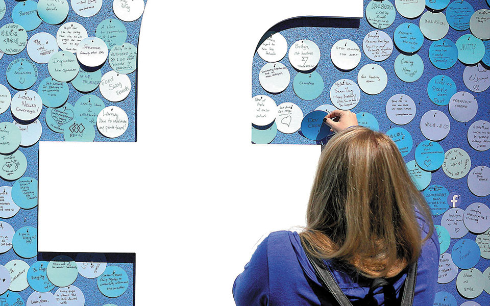 το-νέο-όπλο-κατά-των-fake-news-σε-ελλάδα-κύπρο-561376471