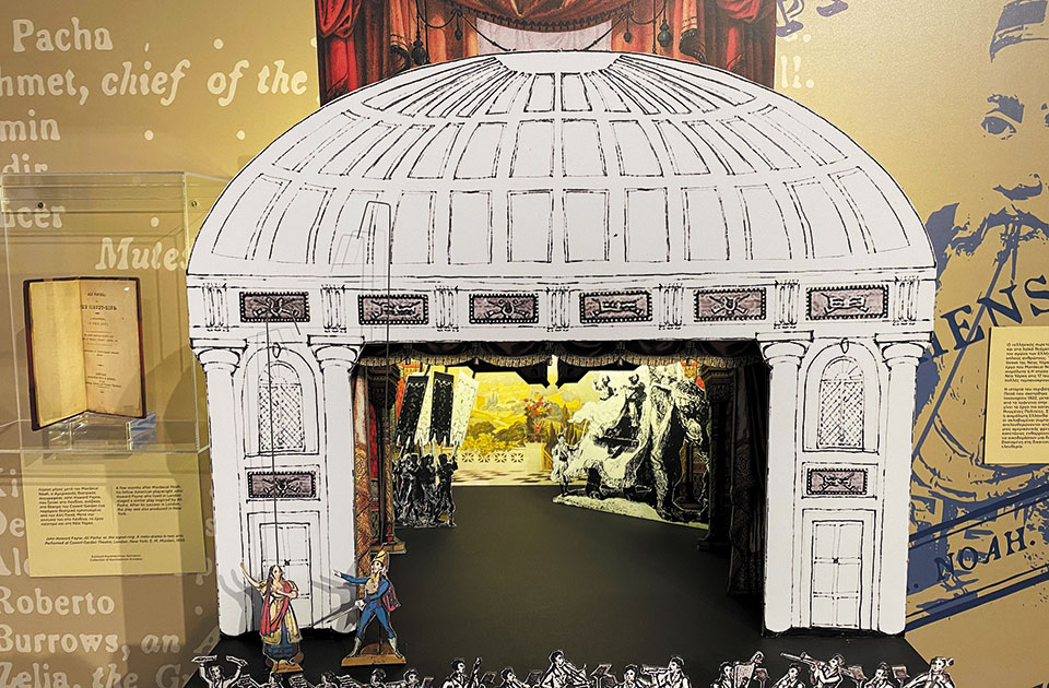 «Γενναίοι και ελεύθεροι», η έκθεση για τον αμερικανικό φιλελληνισμό, στη Γεννάδειο-1