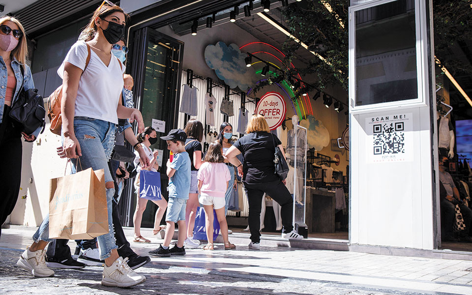 δυναμική-επανεκκίνηση-της-οικονομία-561377989