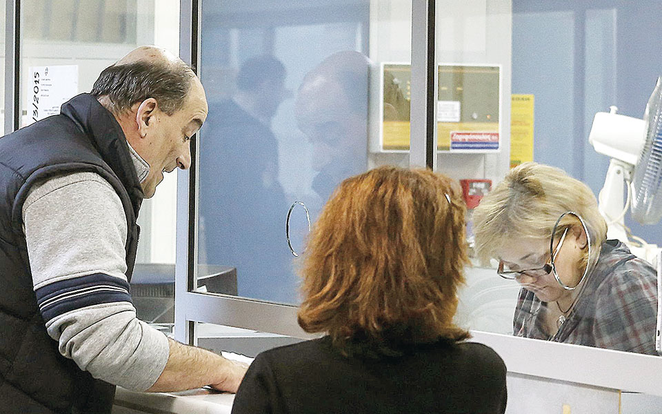 μπόνους-παραγωγικότητας-στο-δημόσιο-561379351