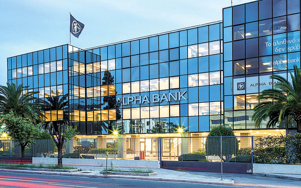 θετικοί-οι-οίκοι-για-το-αύριο-της-alpha-bank-561380938