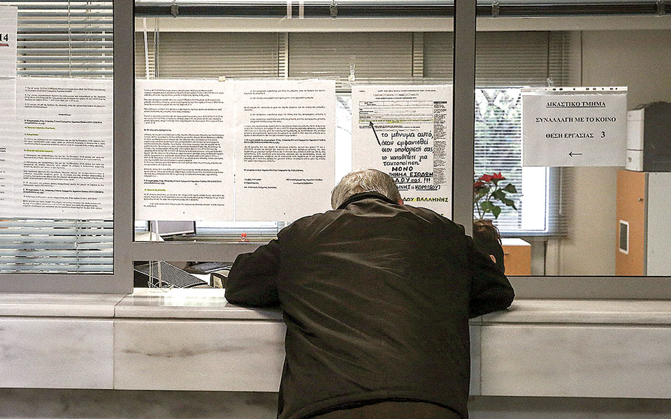 Οδηγός για τη συμπλήρωση της φορολογικής δήλωσης-1