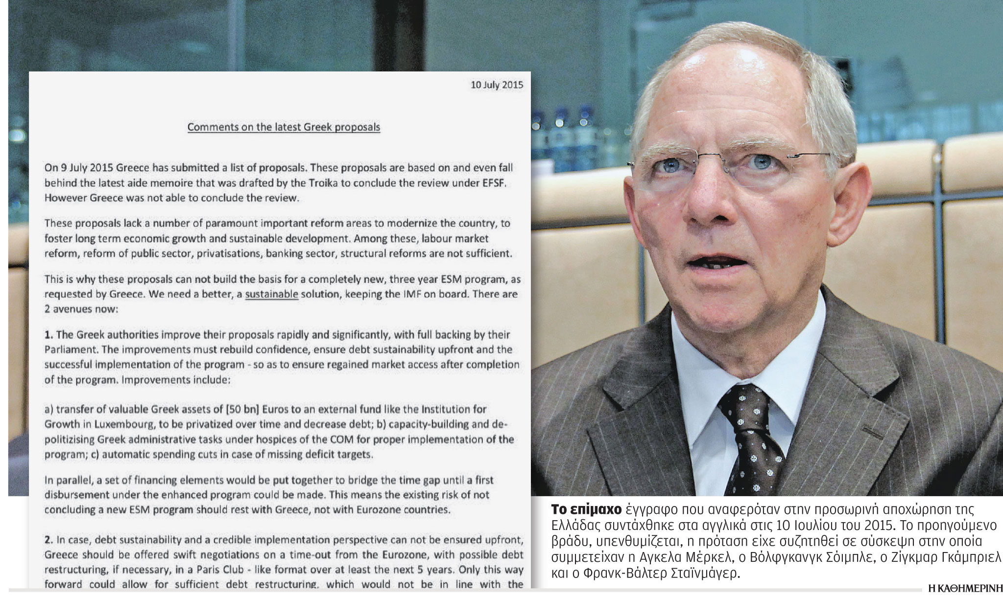 Το έγγραφο Σόιμπλε για το Grexit – Τι αποκαλύπτει η έρευνα γερμανικού δικαστηρίου-1