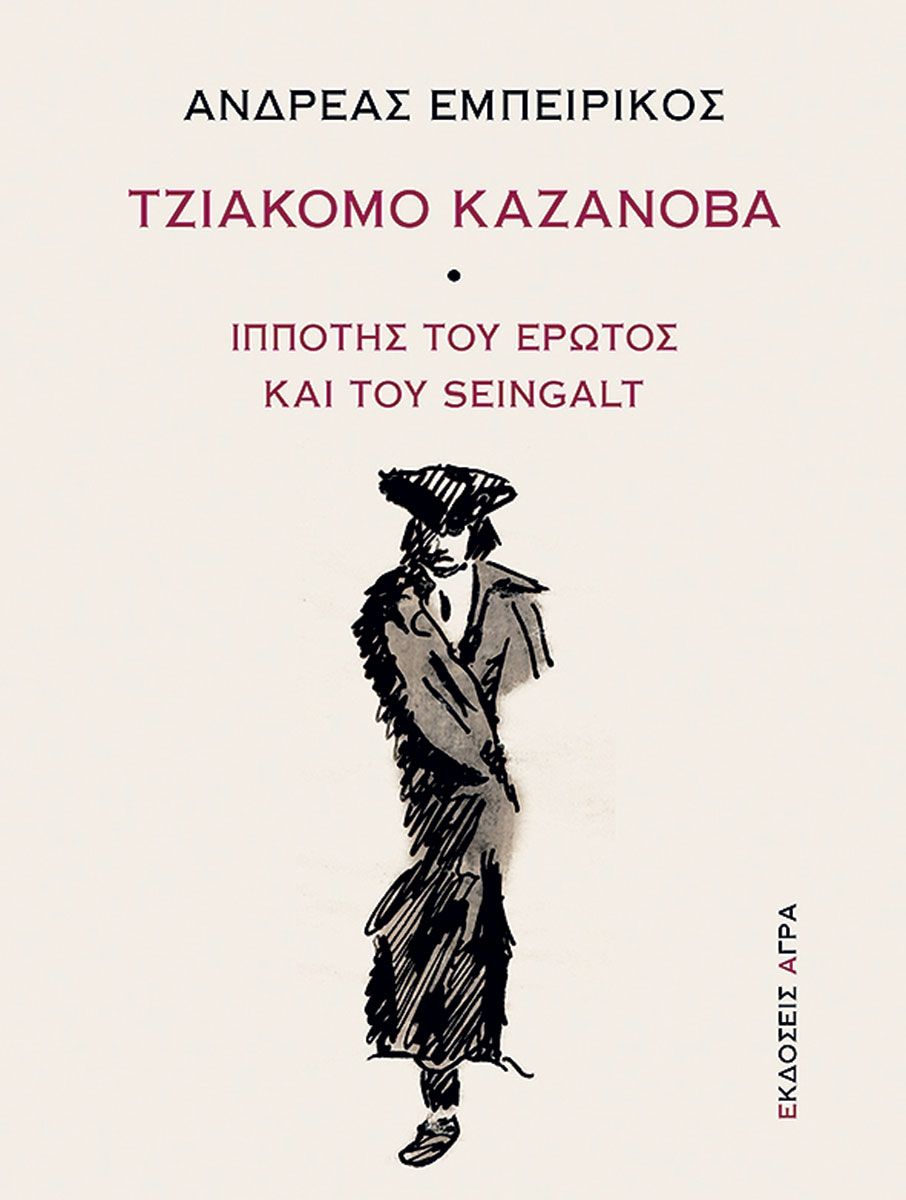 Ήμαστε τόσο ευτυχισμένοι-1