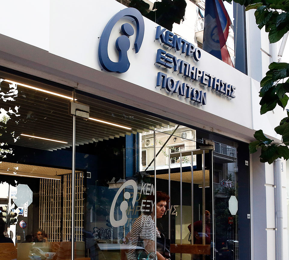 Γραφειοκρατία στο Δημόσιο: Γλιτώσαμε 75.000 ώρες στις ουρές-1