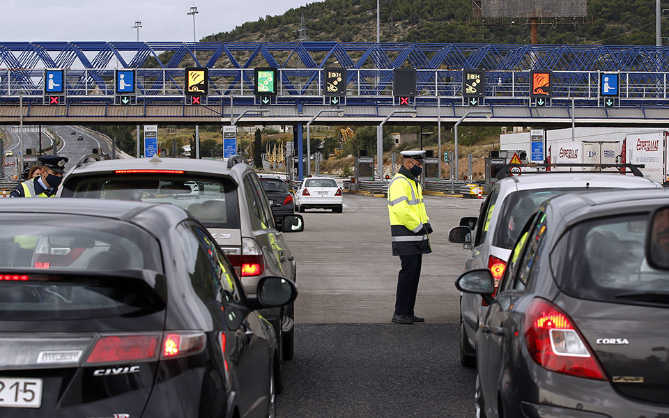 άρση-μέτρων-τι-αλλάζει-για-υπερτοπικέ-561359983