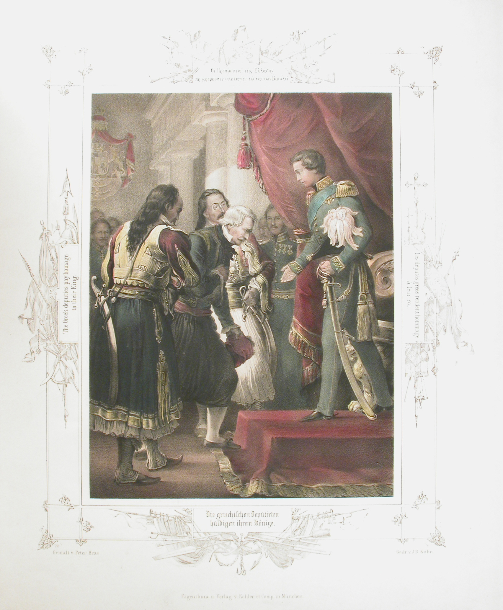 Οι ζωγράφοι που έζησαν από κοντά την Επανάσταση και έφτιαξαν τα πορτρέτα των Αγωνιστών του 1821 (εικόνες)-4