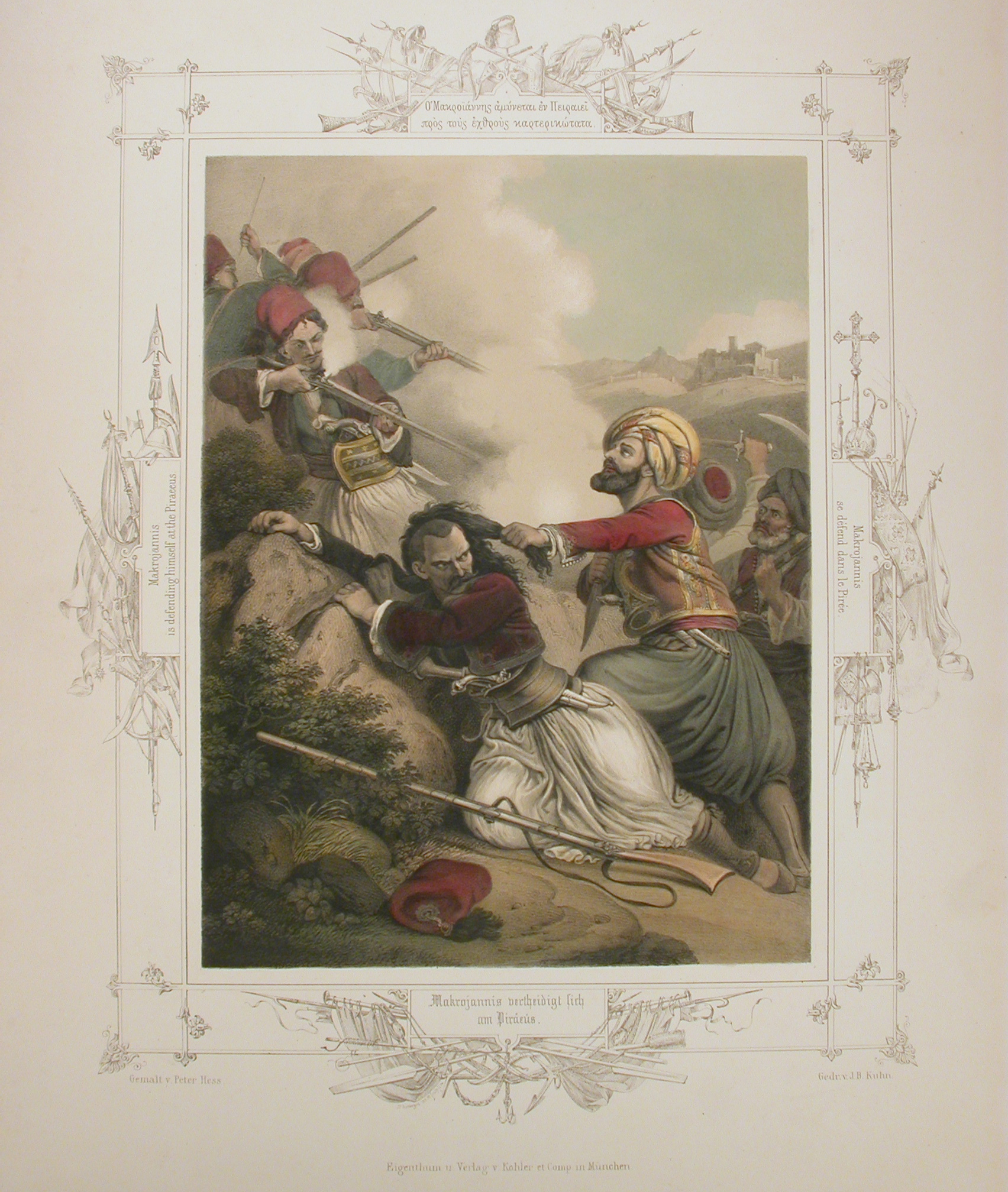 Οι ζωγράφοι που έζησαν από κοντά την Επανάσταση και έφτιαξαν τα πορτρέτα των Αγωνιστών του 1821 (εικόνες)-1